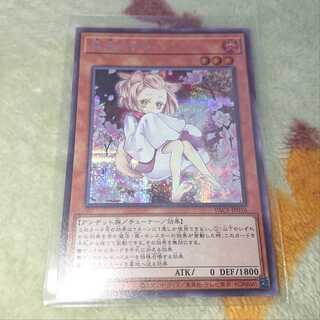 灰流うらら イラスト違い シークレット