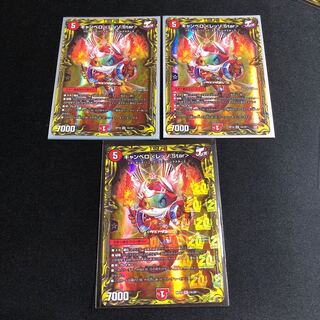 キャンベロ <レッゾ.Star>(20thレア仕様)