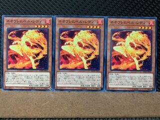 【ぽぽたん】遊戯王 7644 ネオフレムベル・レディ 3枚 ノーマル