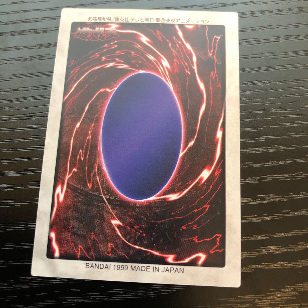 Kyoko Masaki Bandai ❹