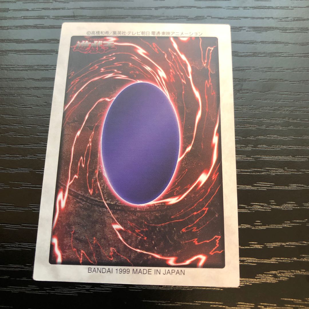 真崎杏子　バンダイ　❺