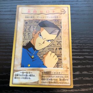 良品】遊戯王　バンダイ版　フルコンプ！ 遊戯王【バンダイ版】フルコンプ118枚セット販売(プロモ以外