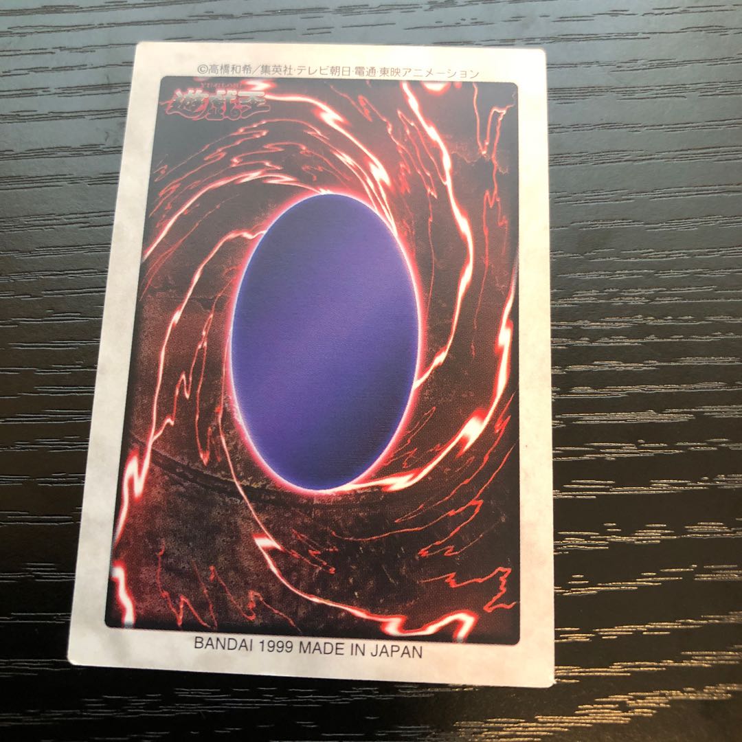 本田ヒロト　バンダイ　❷