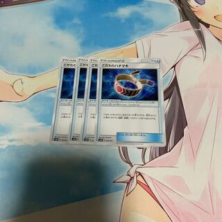 こだわりハチマキ