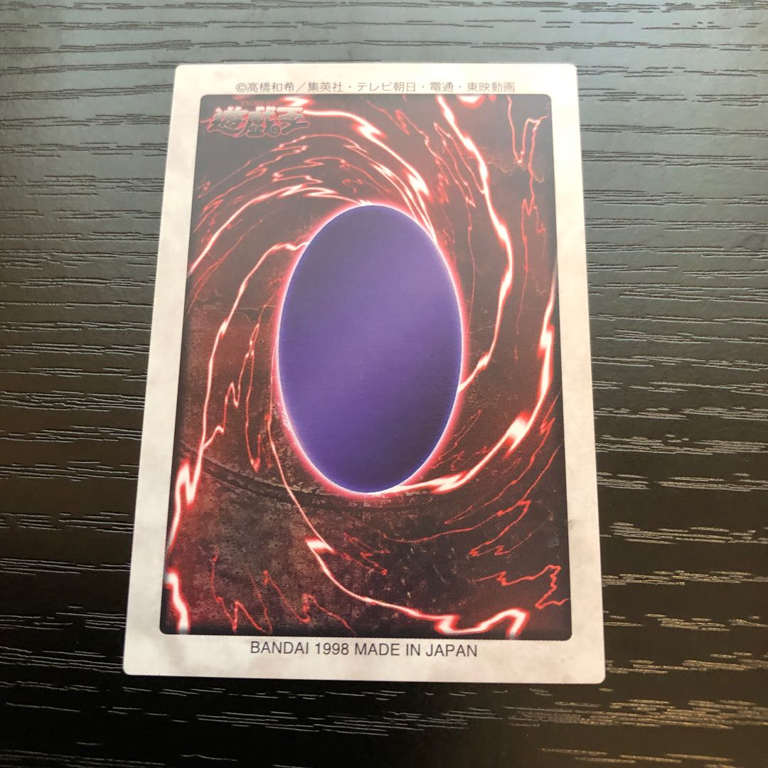 Miho Nosaka Bandai ❷