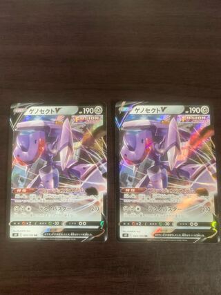 ゲノセクトV2枚セット