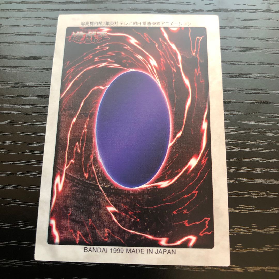 海馬瀬人　バンダイ　❹