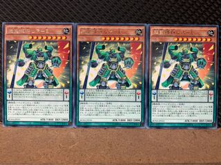 Popotan] Yu-Gi-Oh 7635 Psychic Heavy Shine Shogun His-E 3 rare