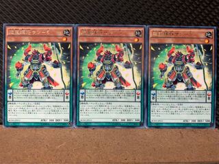 【ぽぽたん】遊戯王 7632 超重輝将サン-5 3枚 レア