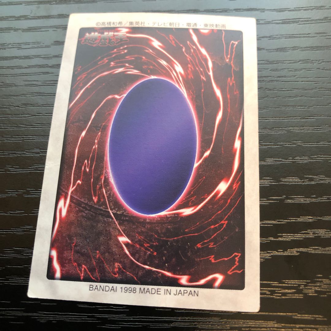 海馬瀬人　バンダイ　❺