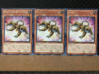 Popotan] Yu-Gi-Oh! 7699 Superheavy Samurai Soulpeacemaker 3 rare