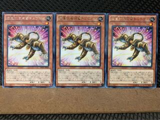 Popotan] Yu-Gi-Oh! 7633 Superheavy Samurai Soulpeacemaker 3 rare