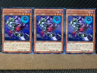 【ぽぽたん】遊戯王 7630 トリック・デーモン 3枚 レア