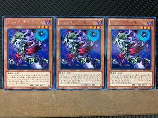 【ぽぽたん】遊戯王 7627 トリック・デーモン 3枚 レア