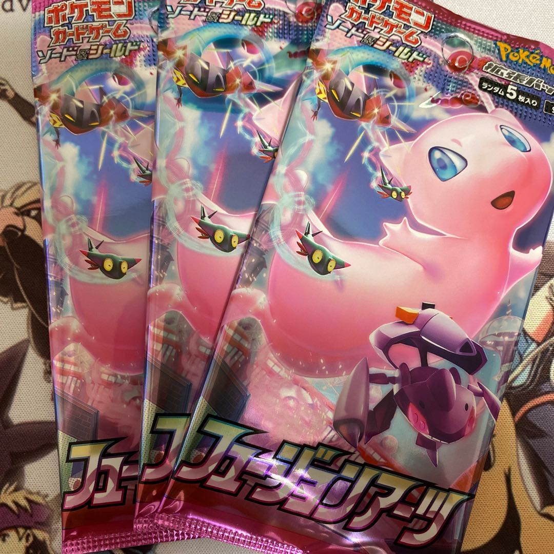 フュージョンアーツ　３パック