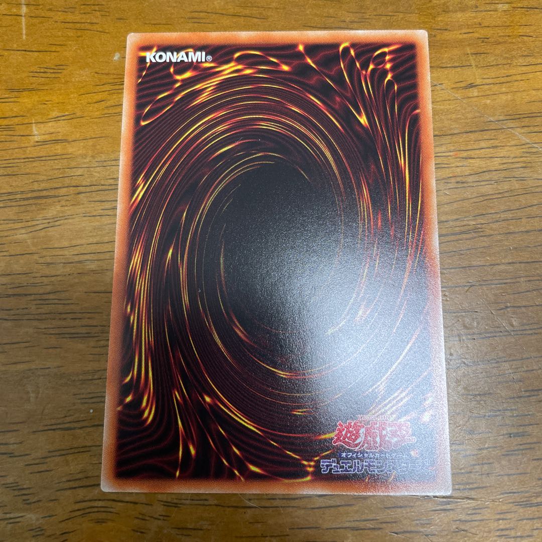 シンセシス・ミュートリアス スーパーレア