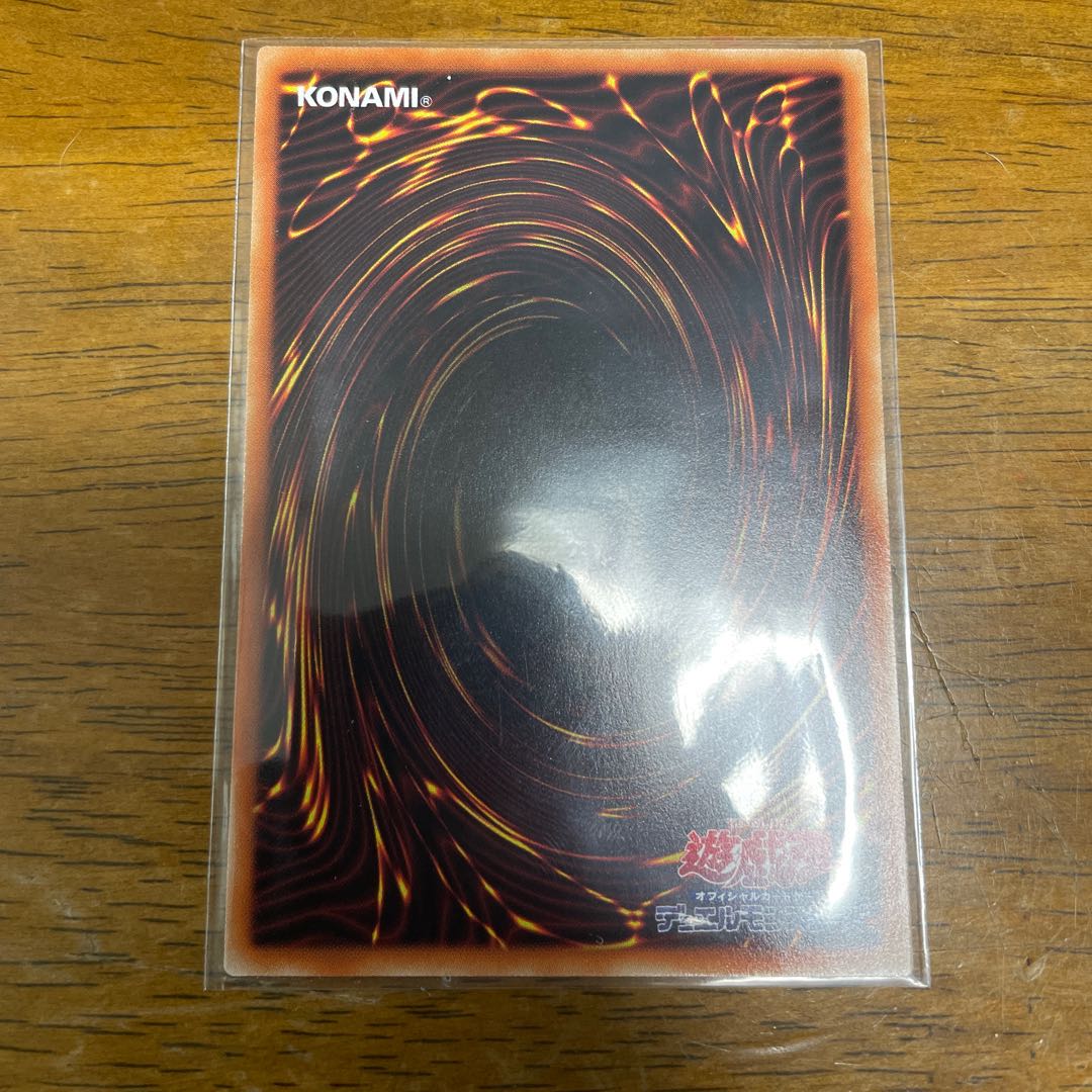 インペリアル・バウアー シークレットレア