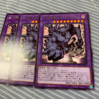 三相魔神コーディウス レア