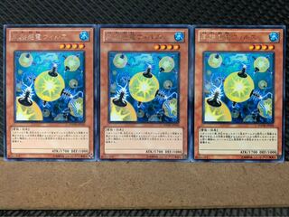 Popotan] Yu-Gi-Oh! 7616 Tribe-Shocking Virus 3 copies Rare