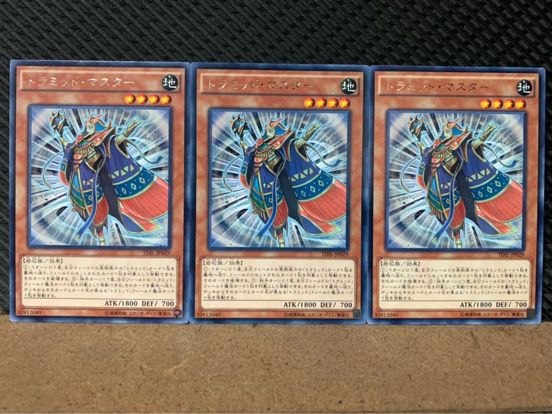 Popotan] Yu-Gi-Oh! 7620 Triamid Master 3 rare
