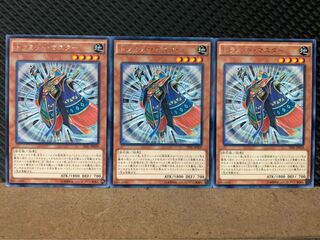 Popotan] Yu-Gi-Oh! 7620 Triamid Master 3 rare