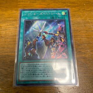 ジョーカーズ・ストレート シークレットレア