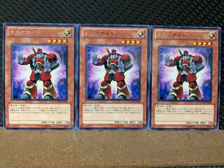 【ぽぽたん】遊戯王 7611 タスケナイト 3枚 レア