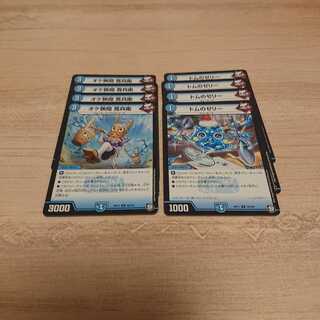 オケ狭間寛兵衛  トムのゼリー