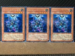 Popotan] Yu-Gi-Oh! 7607 Dark Catapulter 3 rare