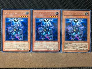 Popotan] Yu-Gi-Oh! 7610 Dark Catapulter 3 rare
