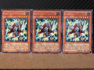 Popotan] Yu-Gi-Oh 7609 XX-Saber Garsem 3 rare