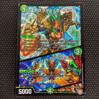 オブラディ・ホーネット｜「Let it Bee!」 VR