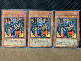 Popotan] Yu-Gi-Oh! 7601 Dark Valkyria 3 rare