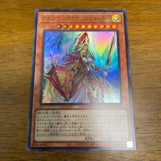 Arcana Triumph Joker Ultra Rare