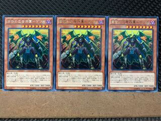 【ぽぽたん】遊戯王 7597 黄昏の忍者将軍-ゲツガ 3枚 レア