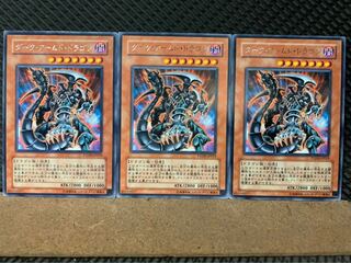 Popotan] Yu-Gi-Oh! 7593 Dark Armed Dragon 3 rare