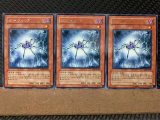 【ぽぽたん】遊戯王 5787 ダーク・バグ 3枚 レア