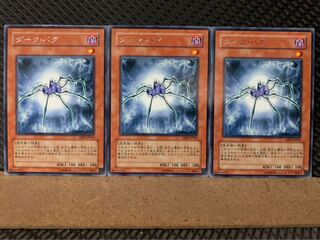 【ぽぽたん】遊戯王 7586 ダーク・バグ 3枚 レア