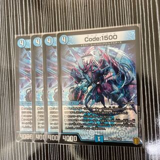 Code:1500 4枚セット