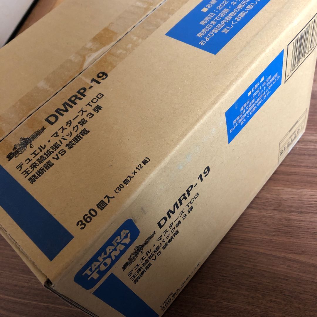 往来篇第3弾 禁断龍VS禁断竜 エターナルプレミアムズ 未開封1カートン