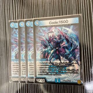 Code:1500 4枚セット