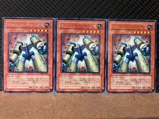 Popotan] Yu-Gi-Oh! 7589 Turret Warrior 3 rare