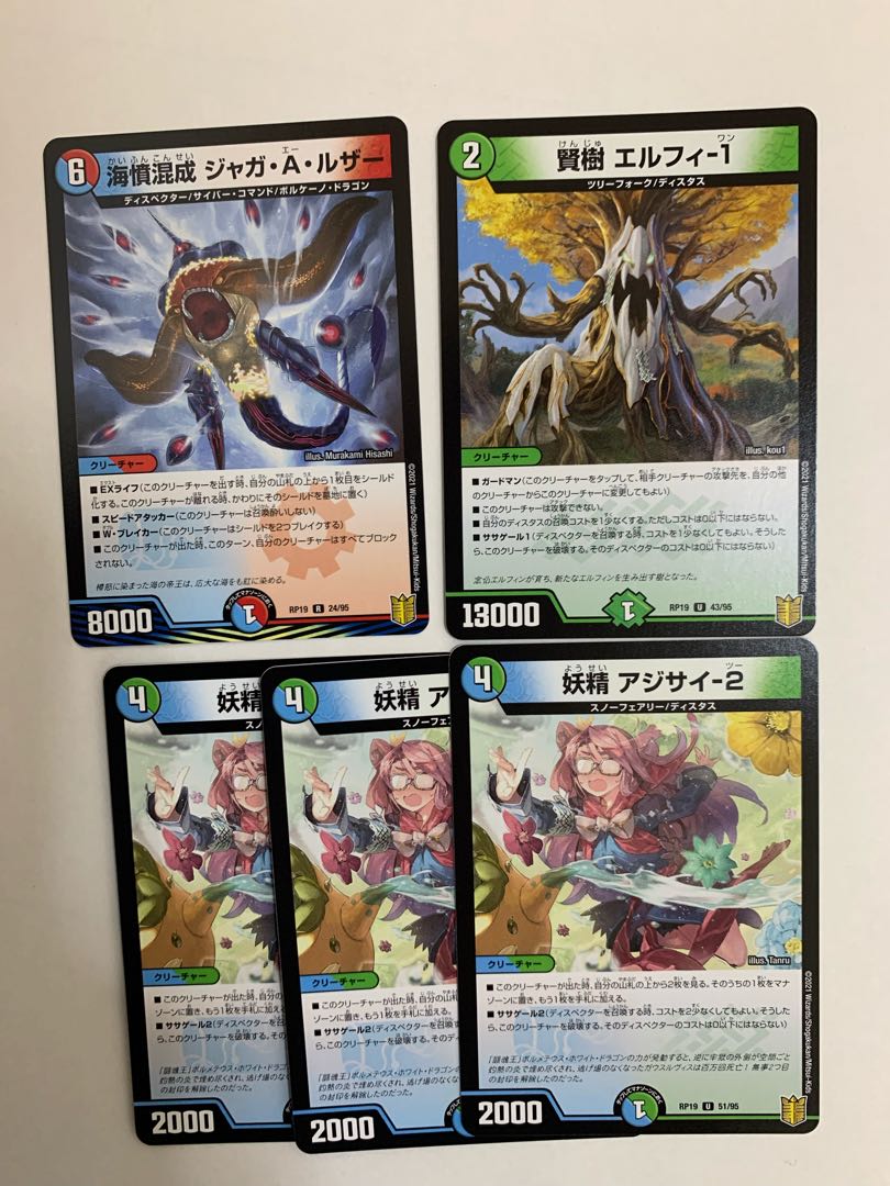 王来篇ノーマルまとめ