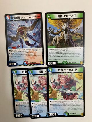 王来篇ノーマルまとめ