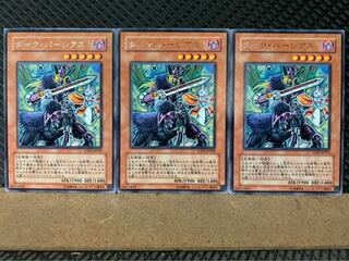 Popotan] Yu-Gi-Oh! 7599 Darknight Parshath 3 rare