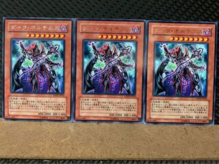 【ぽぽたん】遊戯王 7580 ダーク・ボルテニス 3枚 レア