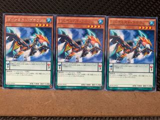 Popotan] Yu-Gi-Oh! 7577 Dinomist Pteran 3 rare