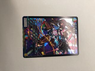 勝災電融王 ギュカウツ・マグル SR