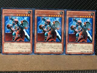 Popotan] Yu-Gi-Oh 7598 XX-Saber Faulty Rolls 3 Rare