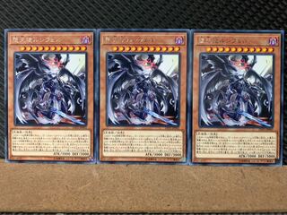 【ぽぽたん】遊戯王 7573 堕天使ルシフェル 3枚 レア